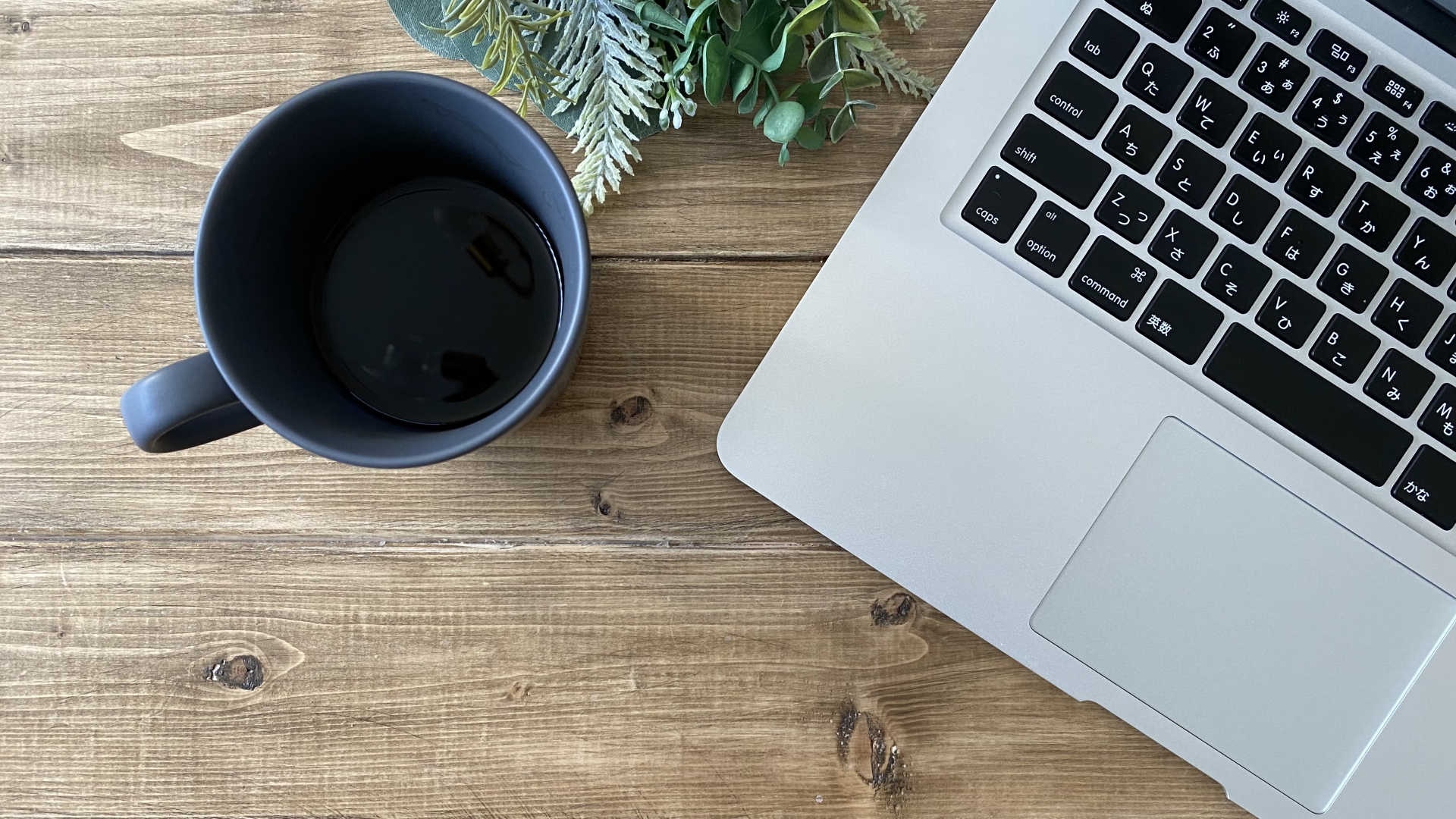 ホームページとは